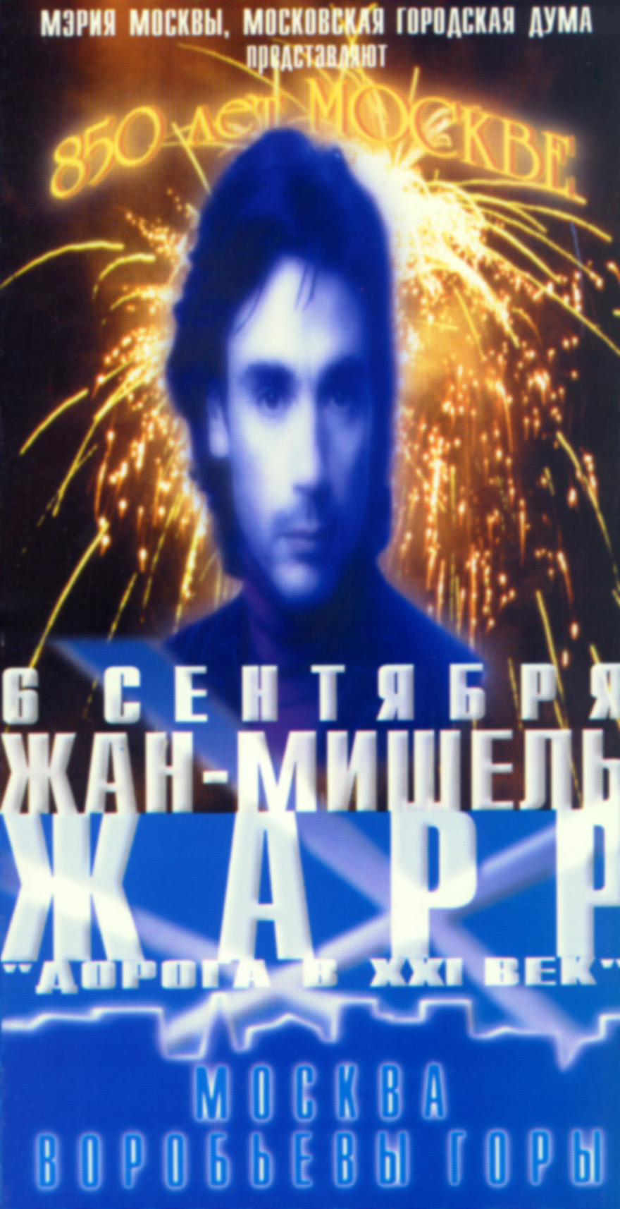Artwork — photo 2