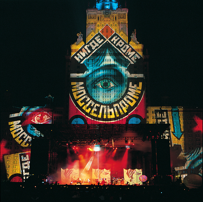 Oxygen in Moscow concert photograph